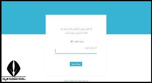 نسخه وب برنامه شاد 